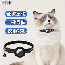 ؈�乷���Ȧ��λ������airtag���G����܇����С��׷ۙ���F؛