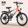 Bike shifter (brake handle), orange shock-absorbing bike spokes disc brake, headlights