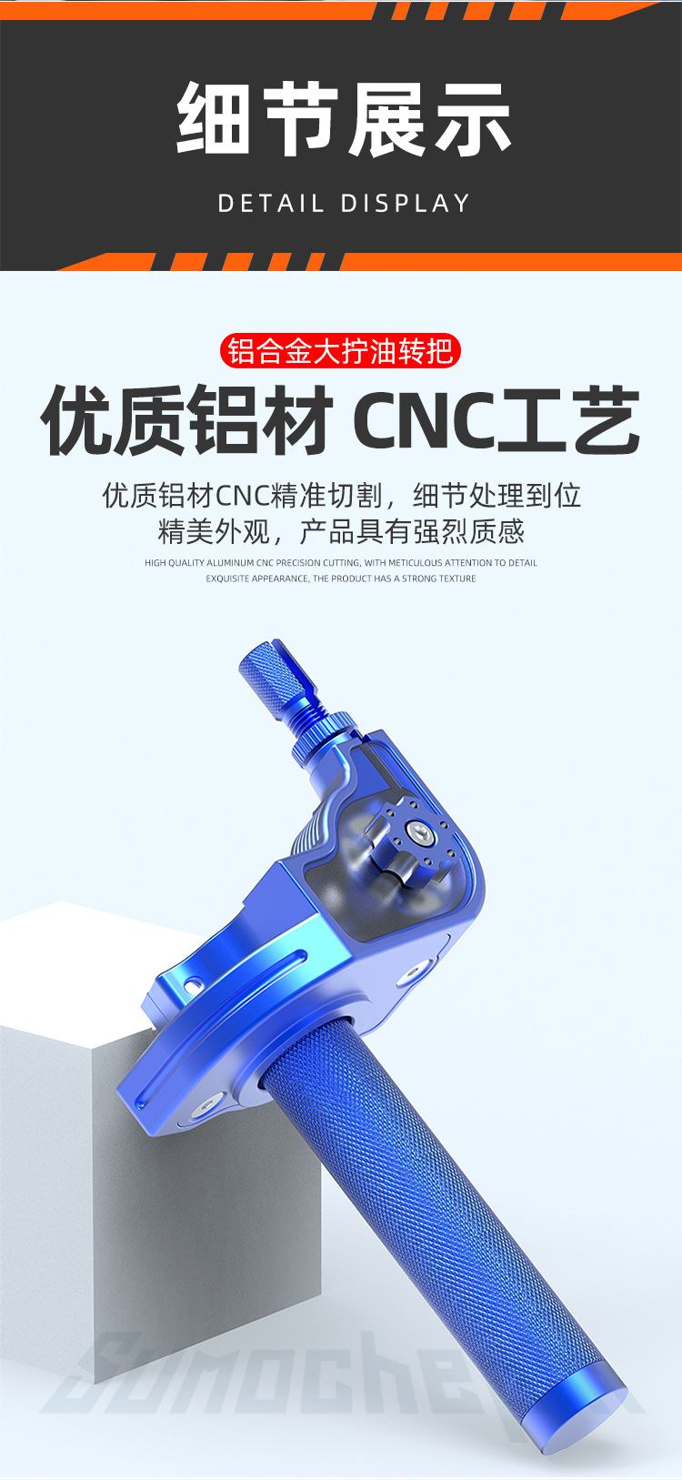 Off-Road Motorcycle Large Twist Throttle Handlebar Modification Visual Cnc Aluminum Alloy Large Twist/Fuel Turn Handle Throttle Cable Universal