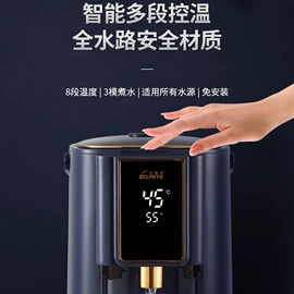 电热水瓶;消毒器暖奶器;电动调奶器