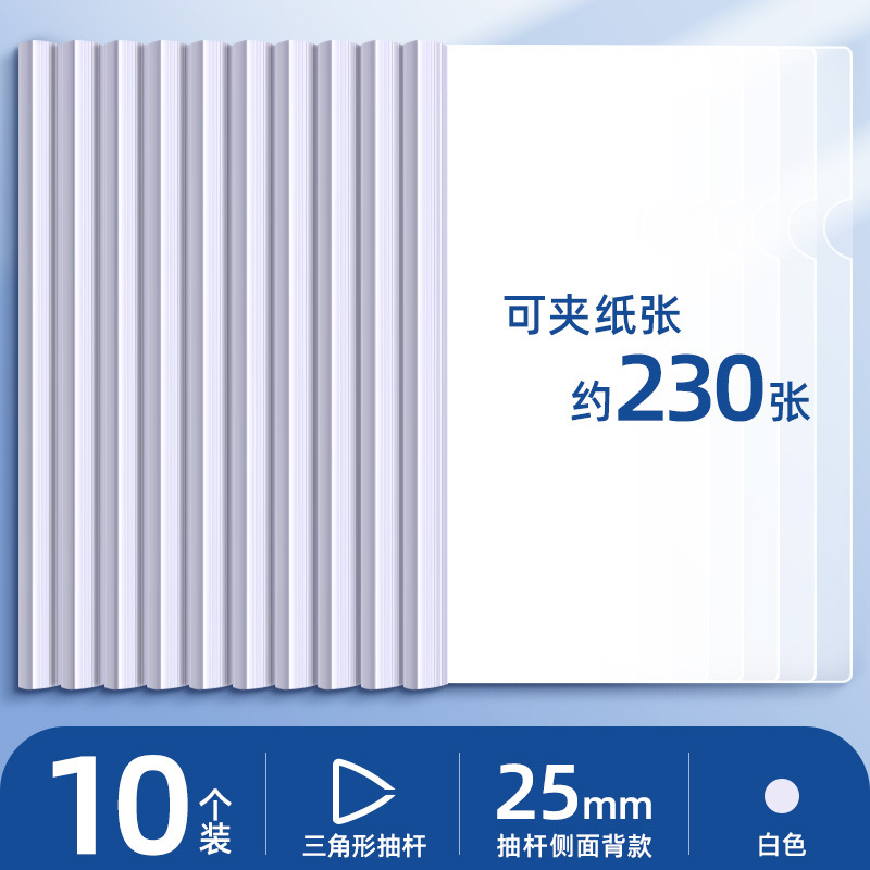 10 [여분의 두꺼운 25mm] 흰색