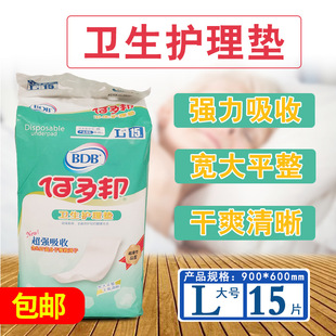 �۶�������|����ʧ���o��|L̖60*90cm15Ƭ�Ӻ���Ƭ��ߴ�