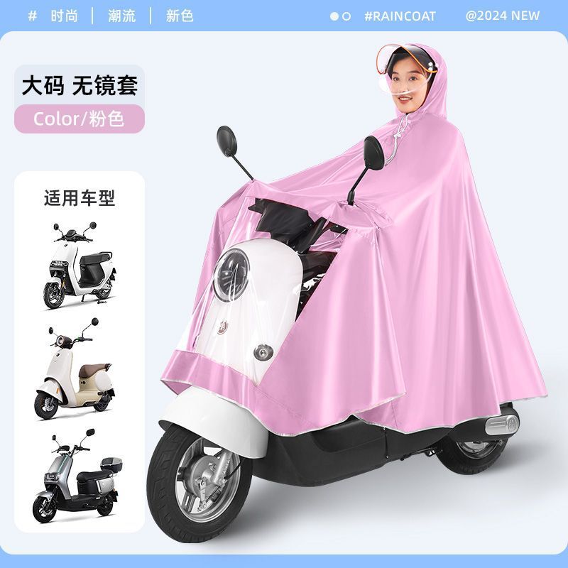 电动车雨衣电瓶车防暴雨加厚加大单人全身摩托车雨衣男女双人雨披|undefined