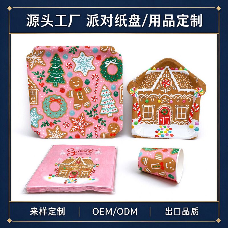 Christmas Party Decoration Supplies Gingerbread Man Shaped Paper Plates Disposable Tableware Set Biodegradable Christmas Party Decoration Supplies Gingerbread Man Shaped Paper Plates Disposable Tableware Set Biodegradable