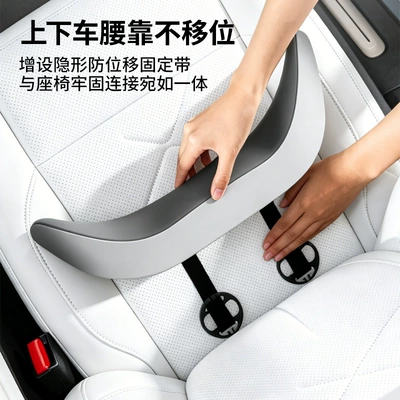 car seat cushion, car neck support, Waist support