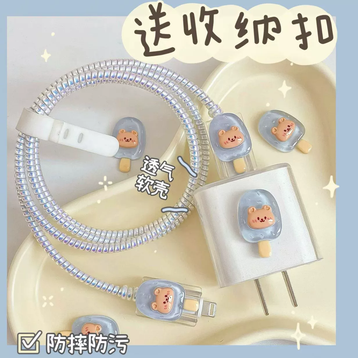 Apple, genuine protective case, protective charger, angel wings, set