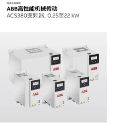 标准变频器;配电柜;压力变送器