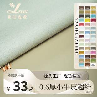 ���Ź��S���w0.6mm����������ɳ�lƤСţ�y�X��Ь�ĳ��wƤ����