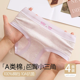 女童内裤发育期10-15岁纯棉a类棉女宝中大童全棉底档少女三角短裤