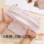 三角少女女童纯棉内裤