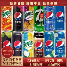 ��ݮζ���¿ɘ�330ml���b�o����ϼ��L�������_��ϻ��һ����