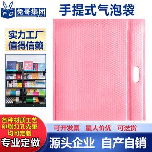 Portable Bubble Bag Customized Matte Co-Extruded Film Express Bag Clothing Packaging Bag 3C Digital Packaging Bubble Envelope Bag