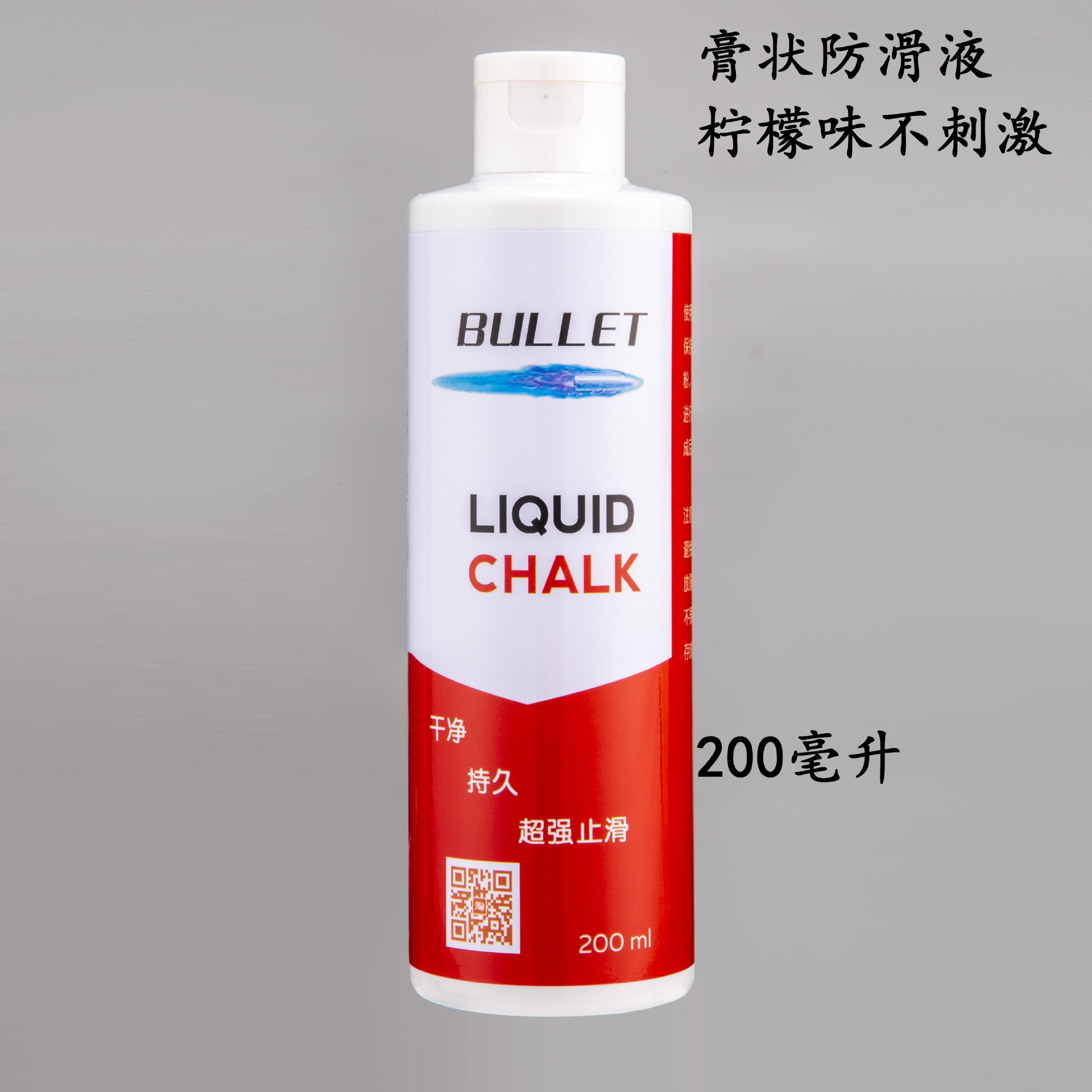 Liquid Magnesium Anti-Slip Powder Fitness Weightlifting Sports Pull-Up Outdoor Rock Climbing Paste Anti-Slip