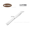 Stainless steel spoon, Western Kidtoping Knife, long -handle coffee spoon 1010 tableware, children's cafeteria spoon can print logo