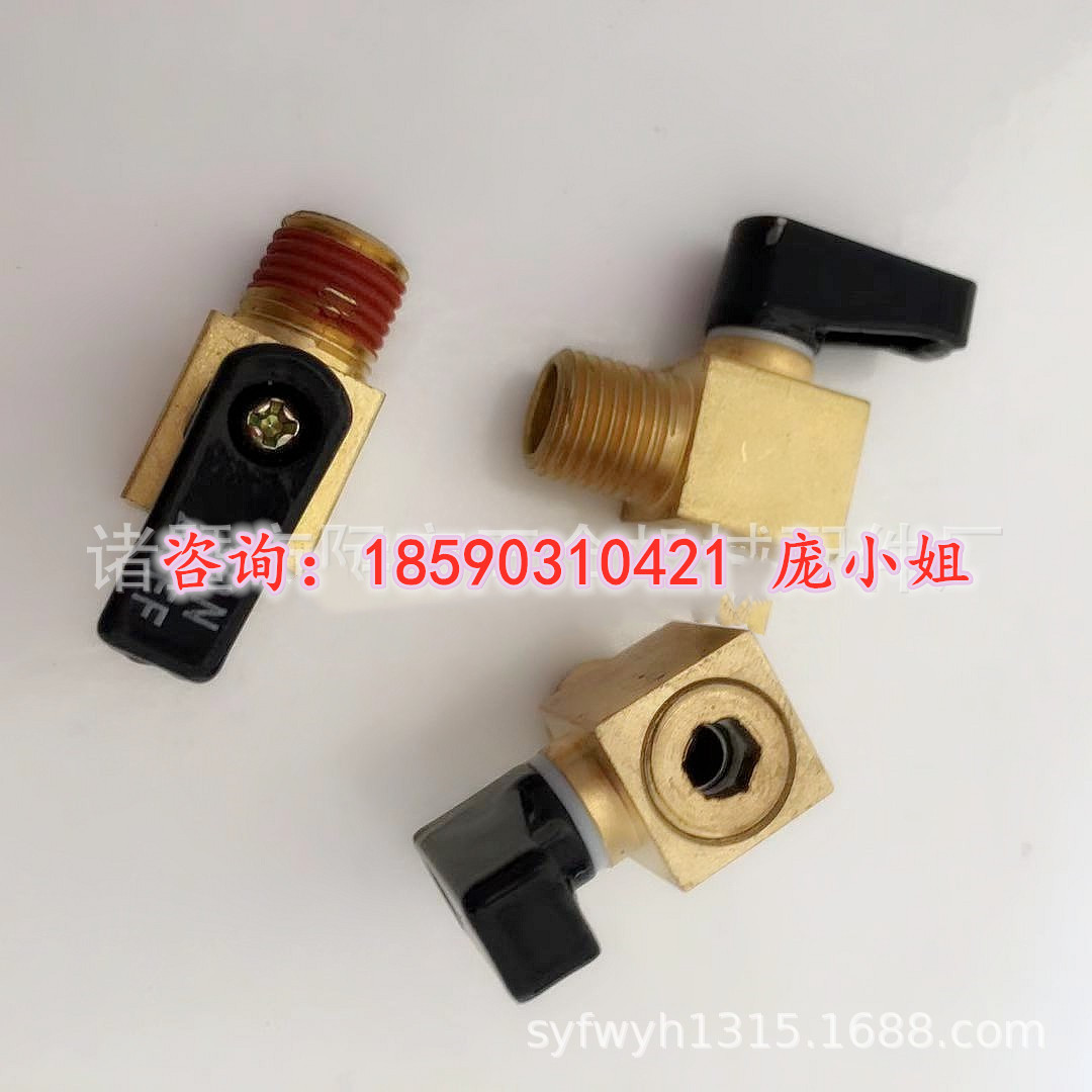 亚马逊热销铜排水球阀 1/4空压机气罐底部放水阀  空气压缩机配件
