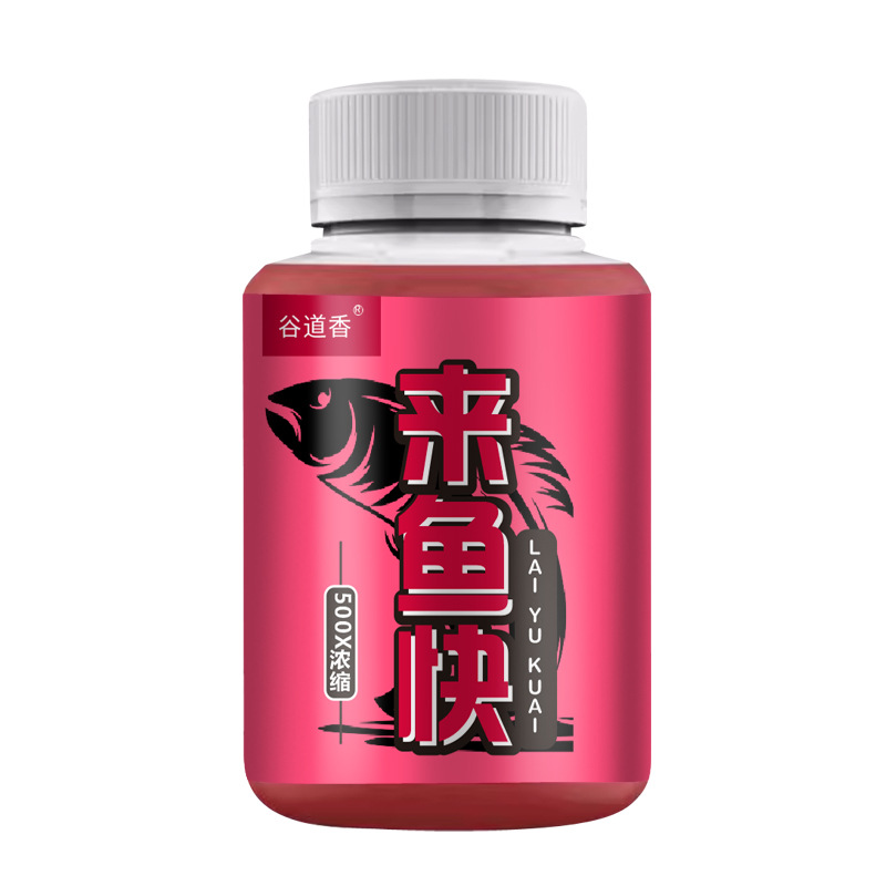 Aditivo de señuelo abierto para tilapia verde de Guodao Xianglai rápido pozo negro lago pescar medicina pequeña