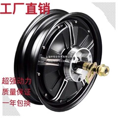 10inch ハイパワー二輪電気自動車モーター 48v60v72v ドラムブレーキディスクブレーキ 800 ワット 1000 ワット銅合金