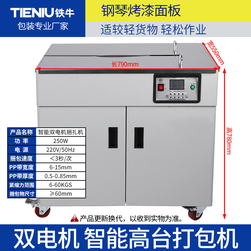 럭셔리 듀얼 모터 패커