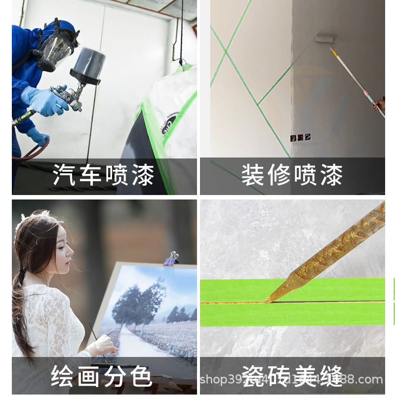 Weak adhesion and paper color separation paper tape wholesale decoration wall latex paint masking lo