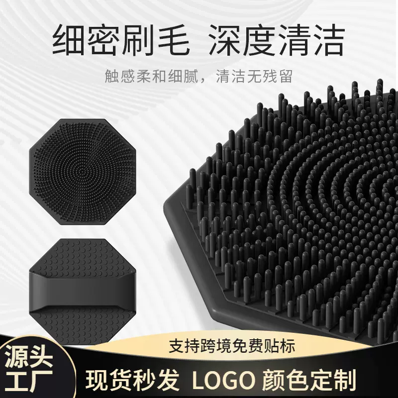 跨境新品硅胶搓澡刷 搓泥搓澡神器刷背软毛沐浴刷 按摩硅胶洗澡刷