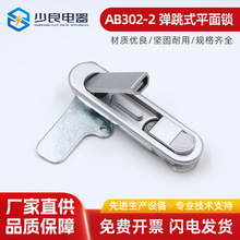 AB302-2����ʽ����ƽ���i�o�iо ��늙��T�i�W�j�C���T�i�_�P���i