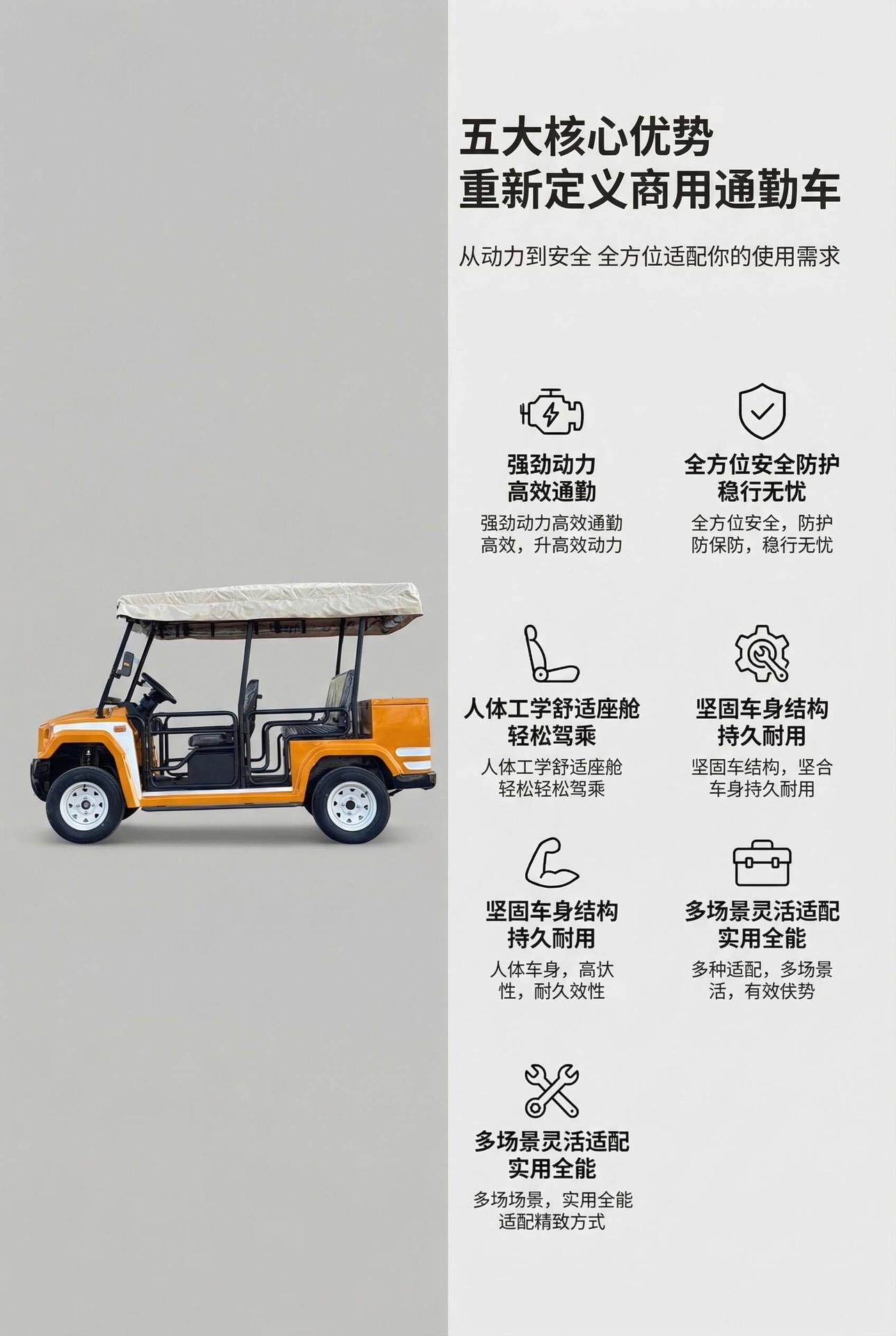Campus Electric Double-Row Patrol Vehicle, Electric Sightseeing Vehicle, Four-Wheel Property Security Patrol Vehicle