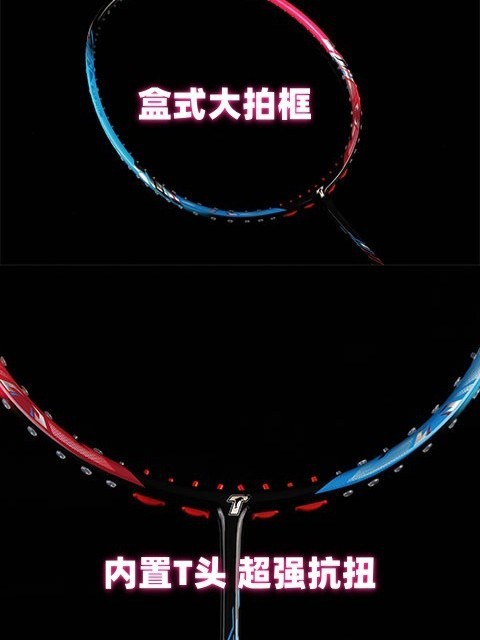 戦戟80超軽量全炭素バドミントンラケットの正規品全炭素超軽量5u成人耐打学生|undefined