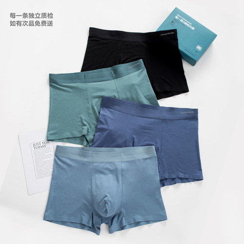 Summer and autumn breathable 60 pairs modal texture men's underwear wholesale factory antibacterial invisible four corner men's underwear