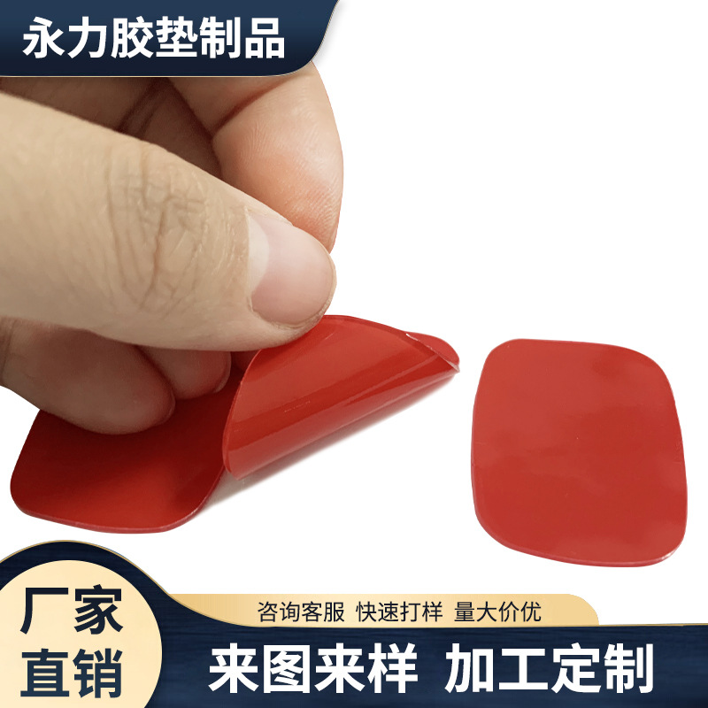 厂家批发双面胶透明汽车固定胶带亚克力双面胶