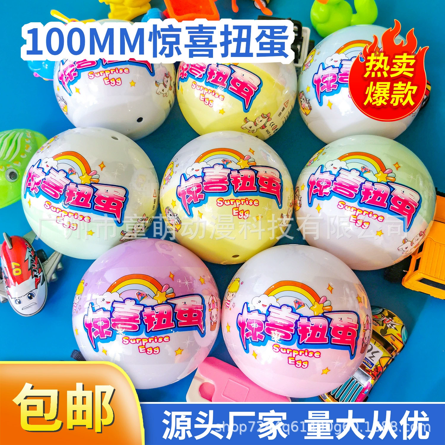 100-миллиметровый большой пластик с полным цветным матом