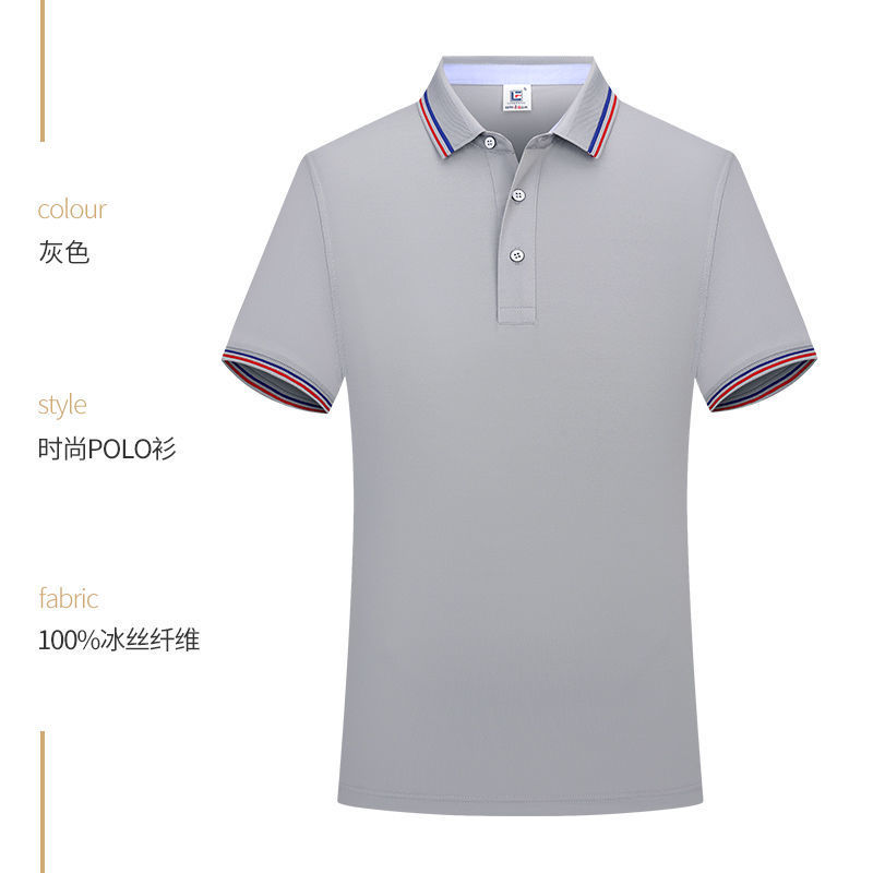 그레이 602