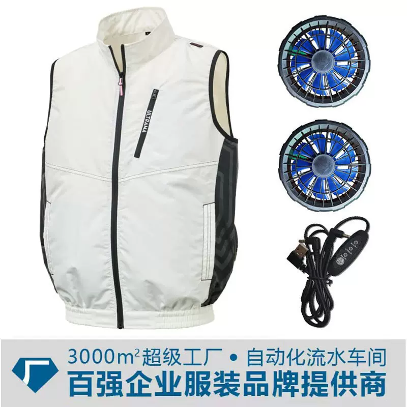 工厂直供夏季降温空调服男女带风扇衣服充电制冷马甲工作服批发