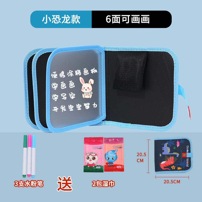 Dibujo portátil para niños transfronterizos, graffiti, tablero de dibujo de doble cara, acuarela, álbum de fotos borrable, escritura, rompecabezas, pizarra pequeña