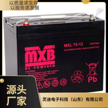 MXB��늳�MX28-12W 12V28AH�ߵ͉���늙� UPS���g���Դ����