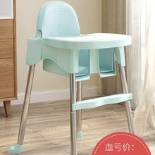 宝宝餐椅便携式可折叠家用学椅子幼儿吃饭餐桌餐桌座椅吃饭多功能