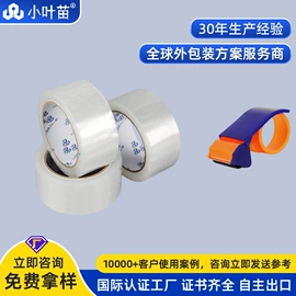 静电膜收缩膜;其他塑料薄膜;塑料自封袋