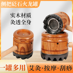 お灸瓶、お灸頭部加工品、石お灸器具、家庭用エステサロン専用お灸器具、卸売