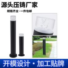 现货批发圆形LED草坪灯外壳套件0.6米贴片5730高亮户外防水庭院灯