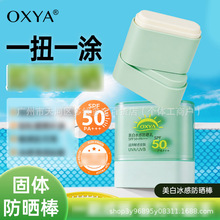 OXYA���ױ��з�ɹ�������ɹ��������Я�ļ������ѵ������A1258