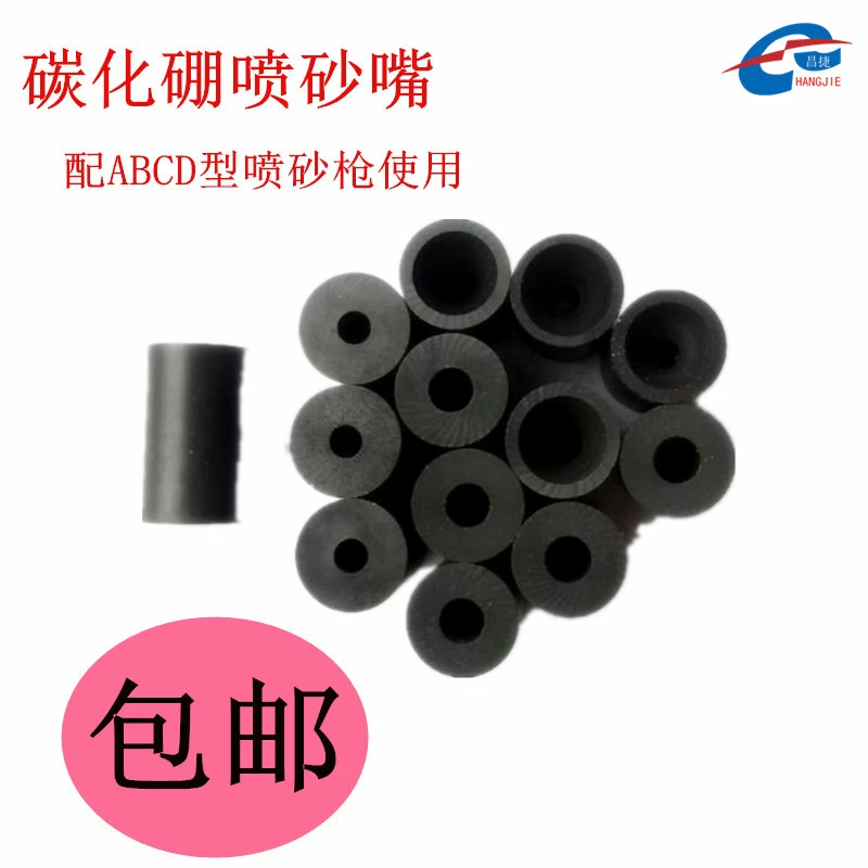Износостойкое пескоструйное сопло из карбида бора, аксессуар для пескоструйного аппарата, внутренний диаметр сопла 8 мм, длина 35 мм, пескоструйная головка длиной 60 мм, высокая износостойкость.