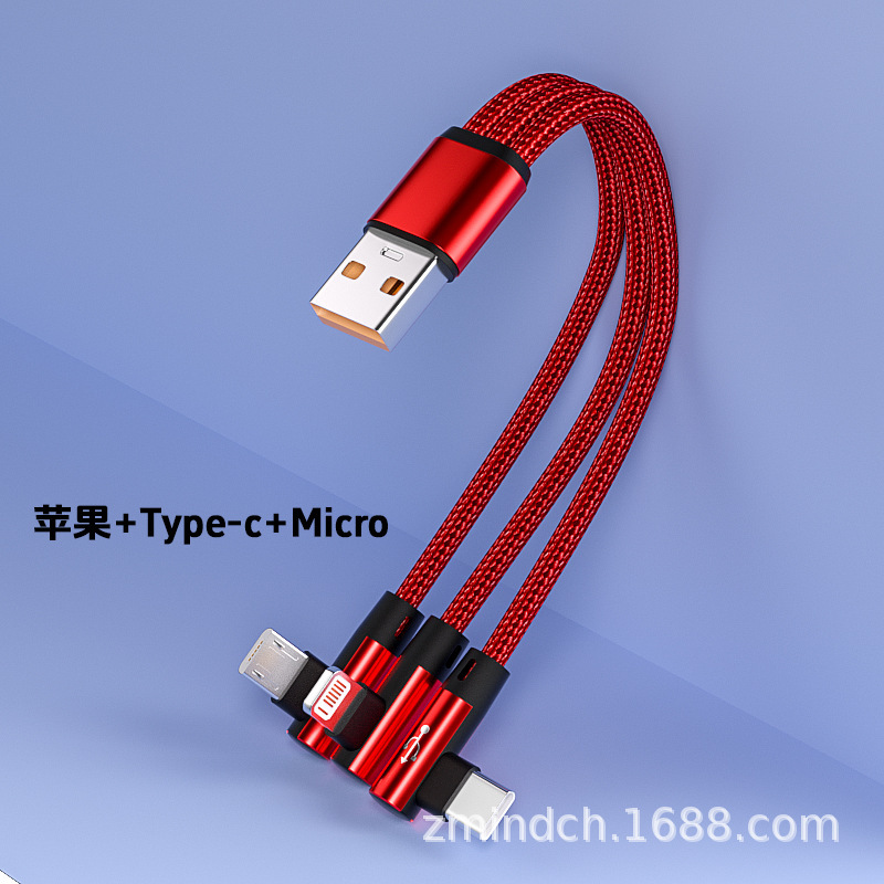 三合一手游弯头数据线适用iPhone17手机华为一拖三尼龙编织充电线|undefined