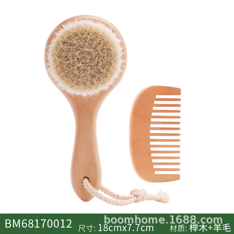 Cepillo de champú para niños lindo masaje de madera peine de globo al por mayor masaje de cabeza cepillo de lana de bebé traje práctico de enfermería