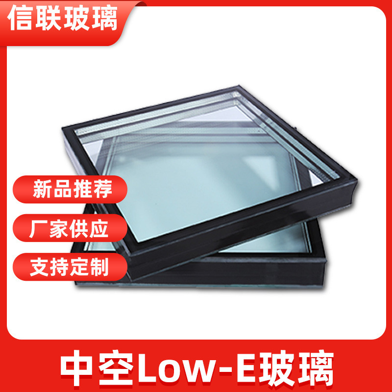 Direct Supply from the Manufacturer of Double-Layer Hollow Glass, Low-E Tempered Glass, Thermal Insulation and Soundproofing Curtain Wall Glass Processing