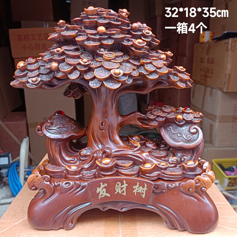 金を募集して福を集めます。