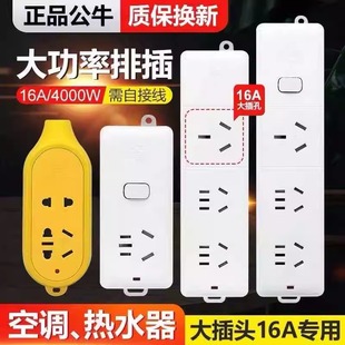 ��ţ����������16A����4000W�Ӿ������3�ןo�����{늴Št����