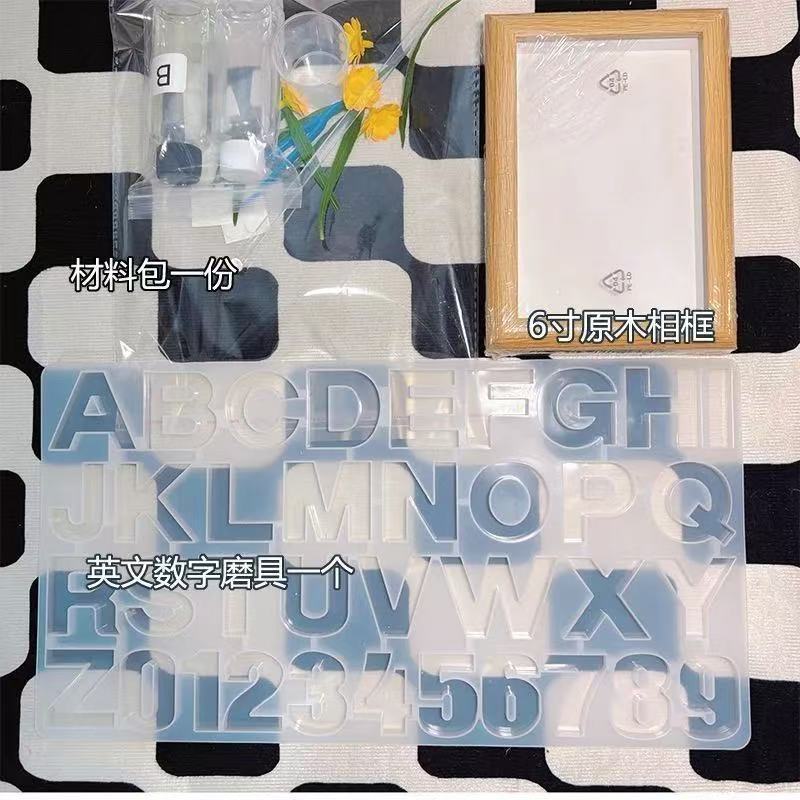 diy手工滴胶干花字母相框摆件七夕情人节生日礼物办公室床头装饰|undefined