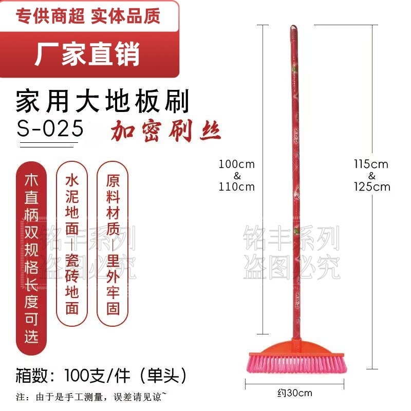 Cepillo para rincones del suelo, cepillo de limpieza para paredes de baño, cepillo para azulejos con mango largo para inodoros, cepillo para suelo de baño sin ángulos muertos, escoba.