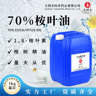 1kg���ЙCusda���~��70%��������~�؆η�ֲ���ͷ��o���ջ���޹ԭ