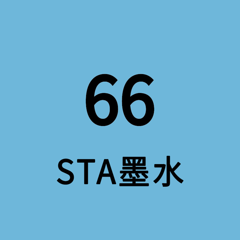 STA Sta3212BR marcador de tinta líquido de llenado único gran volumen de aceite de color líquido de secado rápido