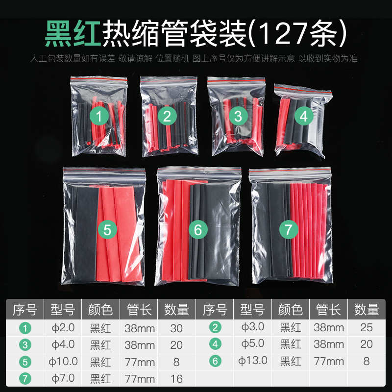 tubo de encogimiento térmico aislante conector manguito de cableado de carga de teléfono móvil cable de datos reparación de tubo de encogimiento térmico fundido conector de cable protector